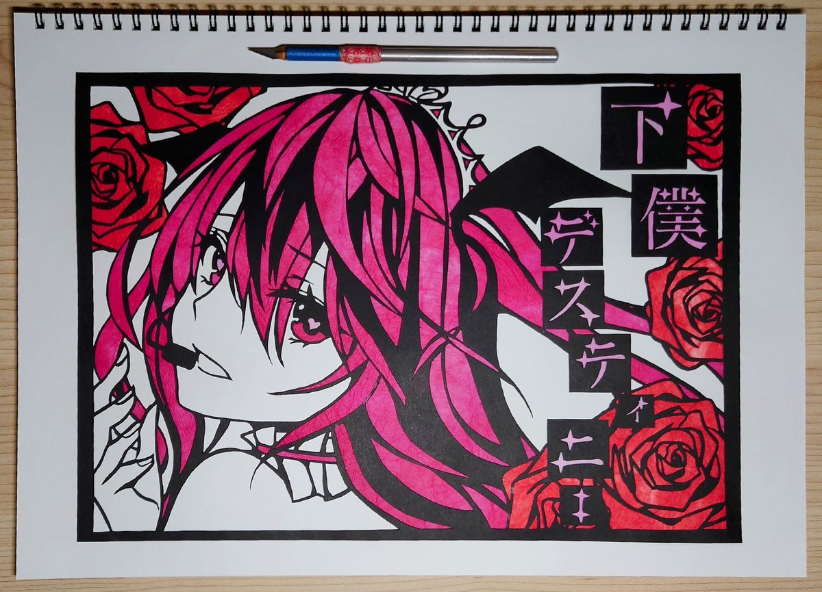 黒崎小夜ᥫ᭡🦷💘🪽🍮🐷 tweet media