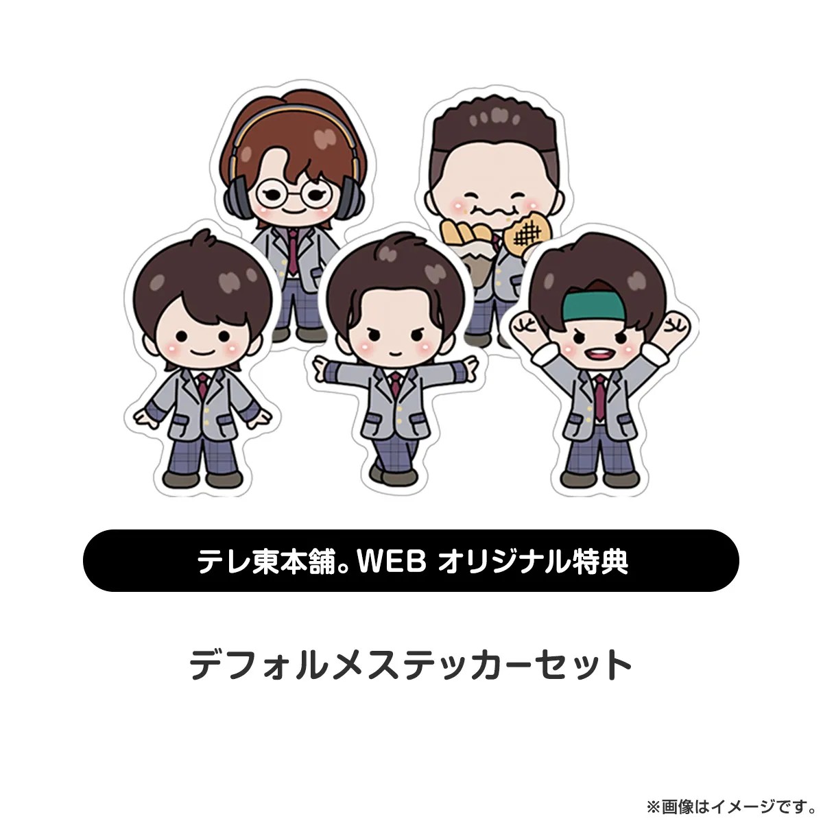 テレ東本舗。 on X