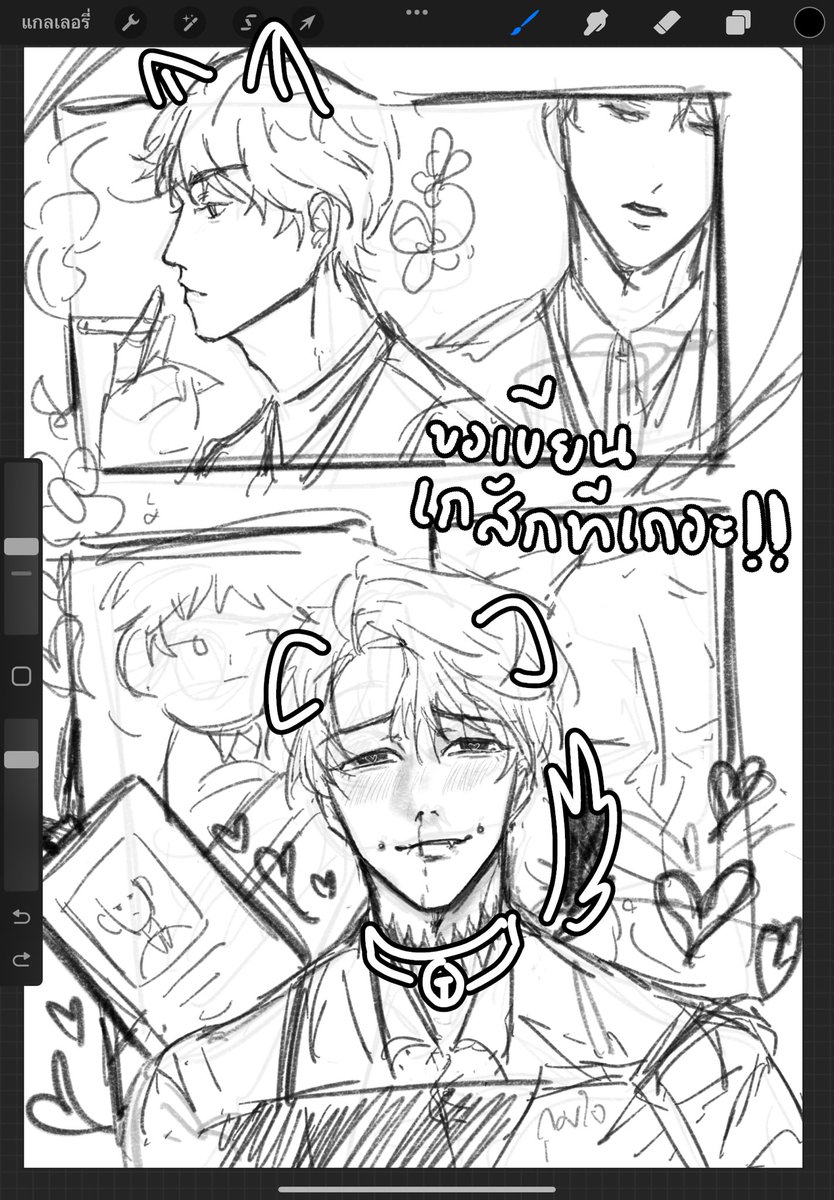 T_Chaly's tweet photo. Wip lmao https://t.co/pTYxggVwcE