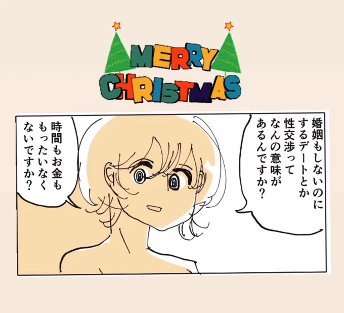 年末も正月もこの調子で更新していきます

みんなが浮かれる年末年始にいつもの裏路地で通常営業している定食屋みたいな存在を目指して…… 