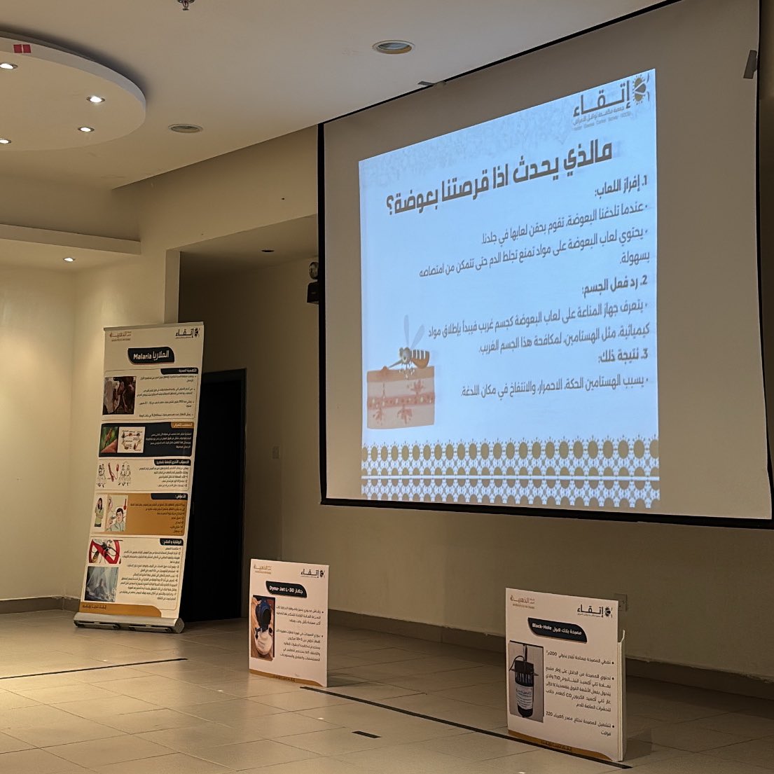 symphonyfnature's tweet photo. تم بحمد الله تقديم دورة توعوية للحماية من حمى الضنك بالتعاون مع جمعية إتقاء @vector1control1 🪰والإستضافة الكريمة من 📍مدارس براعم الوطن. 
أُستهدفت محاور اليوم فئة الصفوف العليا من مرحلة الإبتدائية، وكانت من أهمها التعريف عن نواقل الأمراض وطرق المكافحة 🦟🚫
#سيمفونية_الطبيعة ✨ https://t.co/UPyxt9TkZm