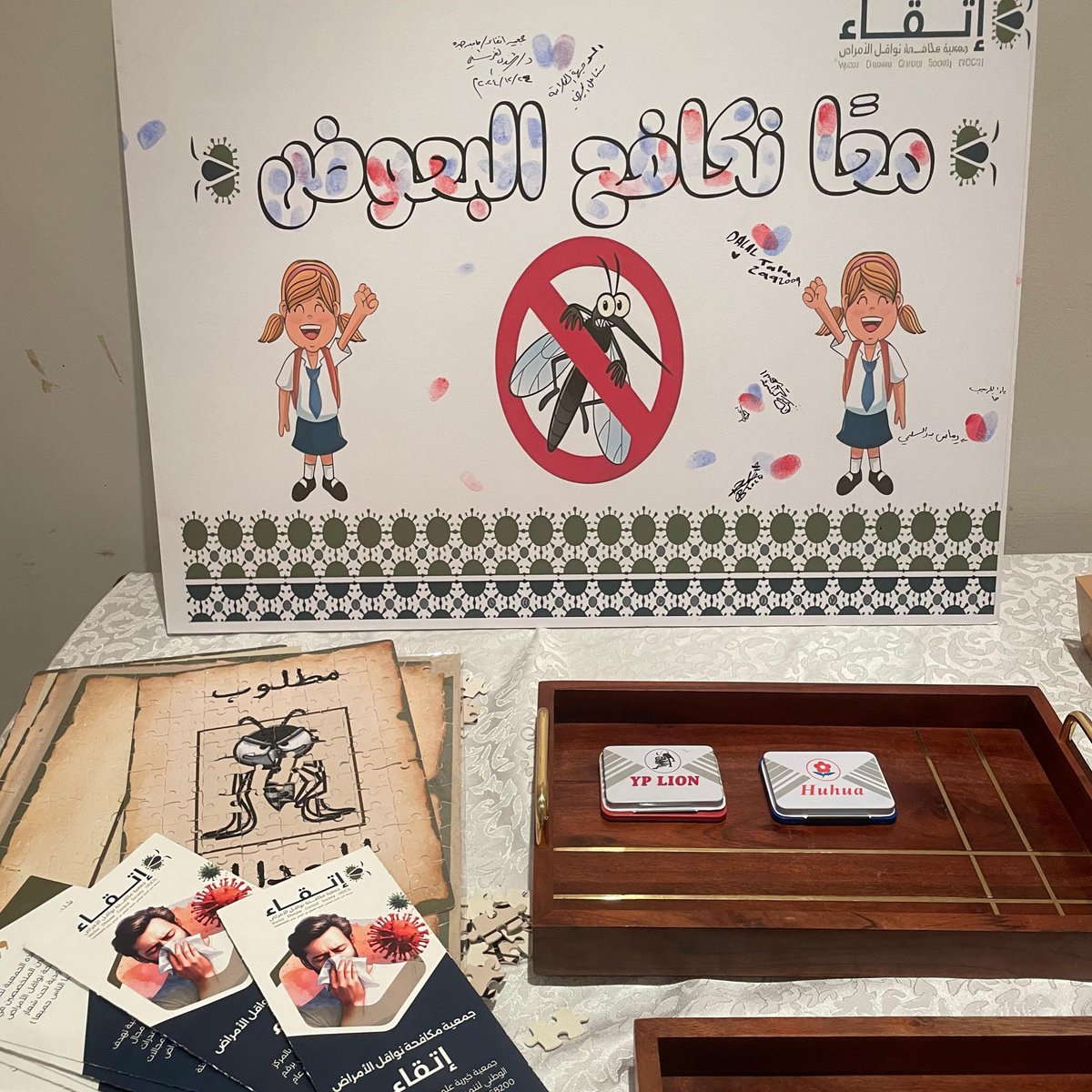 symphonyfnature's tweet photo. تم بحمد الله تقديم دورة توعوية للحماية من حمى الضنك بالتعاون مع جمعية إتقاء @vector1control1 🪰والإستضافة الكريمة من 📍مدارس براعم الوطن. 
أُستهدفت محاور اليوم فئة الصفوف العليا من مرحلة الإبتدائية، وكانت من أهمها التعريف عن نواقل الأمراض وطرق المكافحة 🦟🚫
#سيمفونية_الطبيعة ✨ https://t.co/UPyxt9TkZm