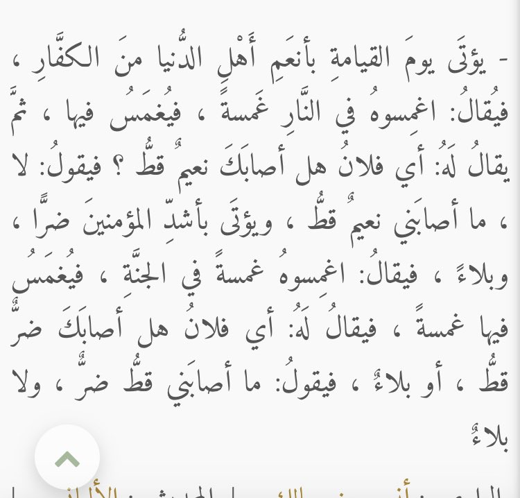 فاطمة الجربوع tweet media