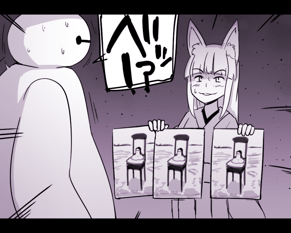 三枚目に死ぬベイ 