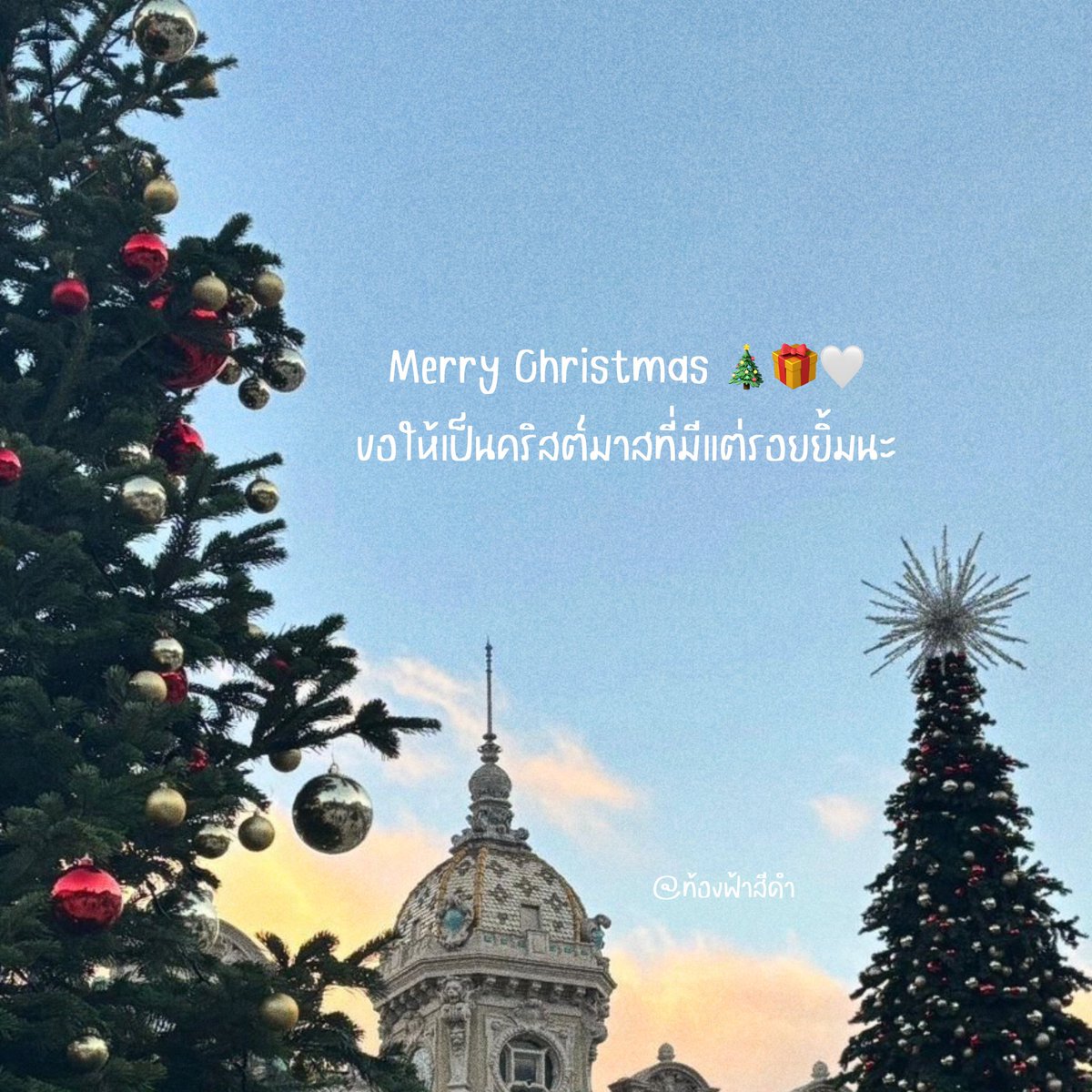 ท้องฟ้าสีดำ☁️ tweet media