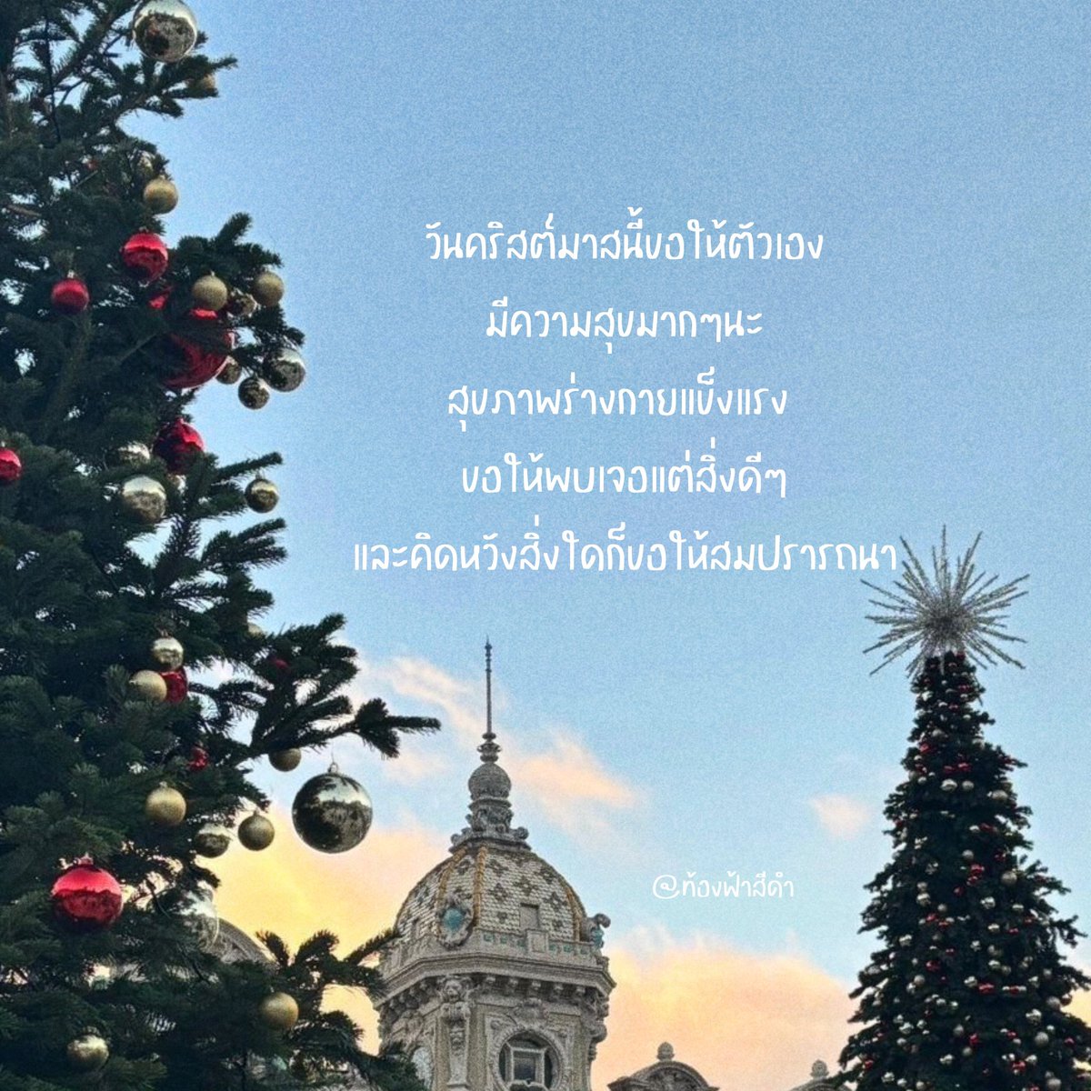 ท้องฟ้าสีดำ☁️ tweet media