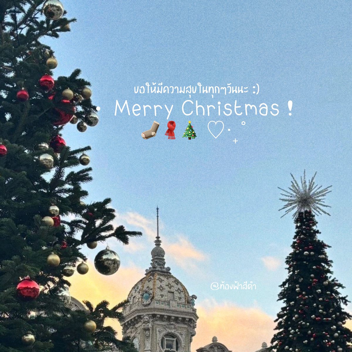 ท้องฟ้าสีดำ☁️ tweet media