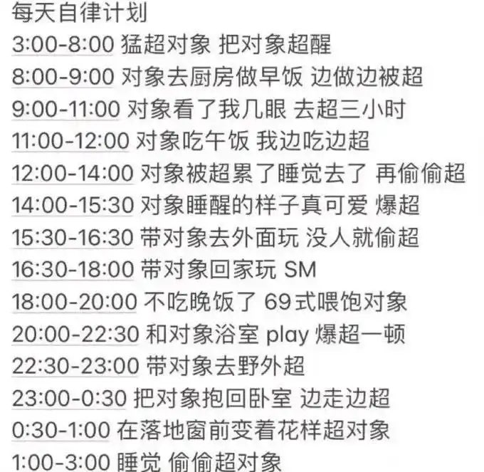 芝士多肉葡萄 (@asunaoovoo) on Twitter photo 