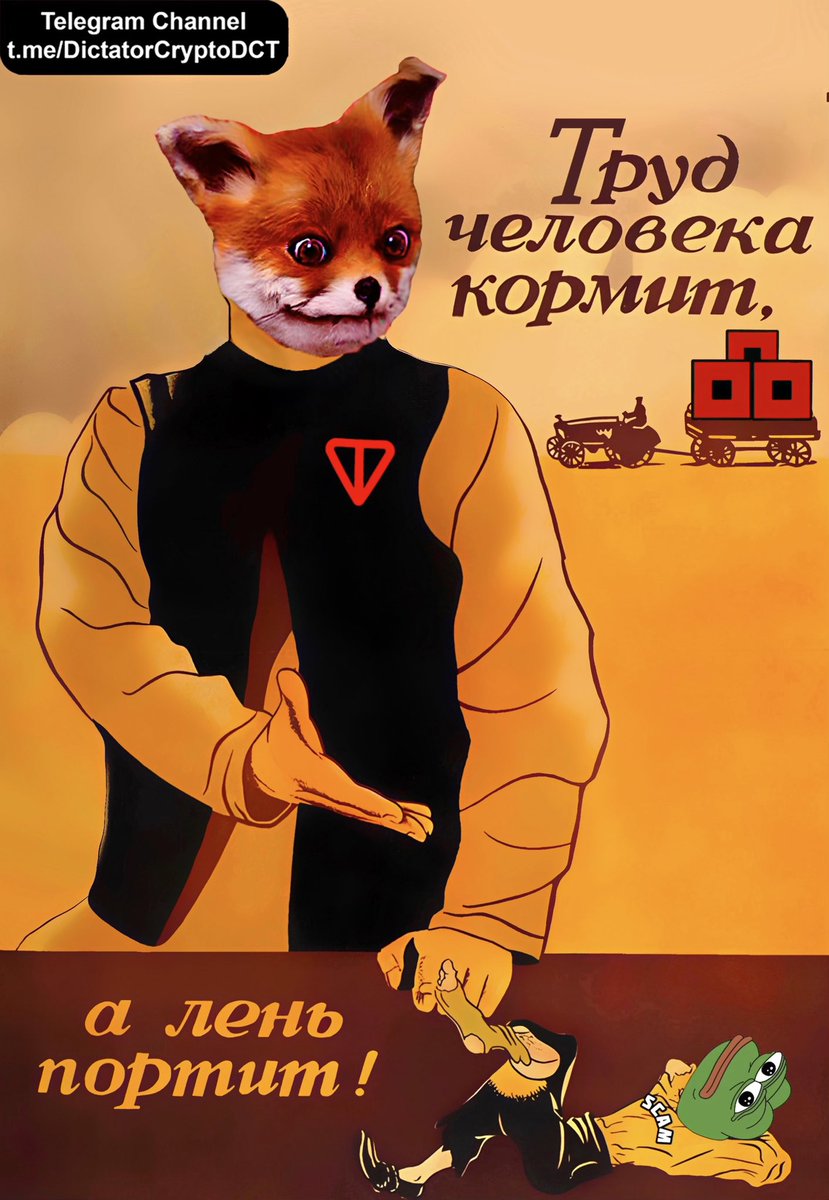 xDen1Rk's tweet photo. @DictatorCrypt @ton_blockchain https://t.co/024anNA7va