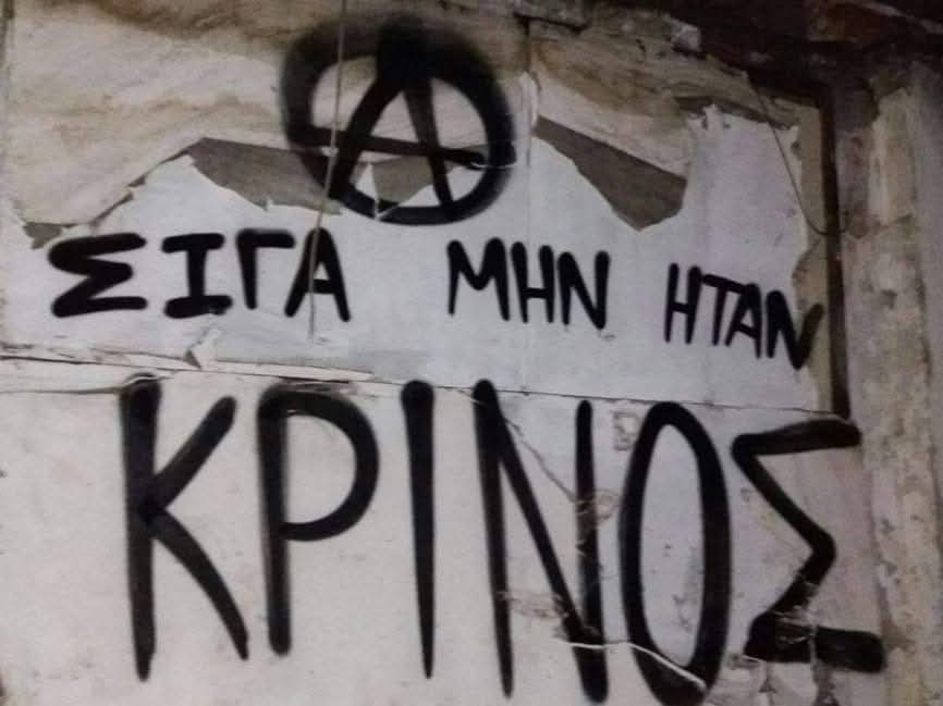 stergiosale's tweet photo. Καλά Χριστούγεννα Χριστιανοί https://t.co/dAvqpAB8yk