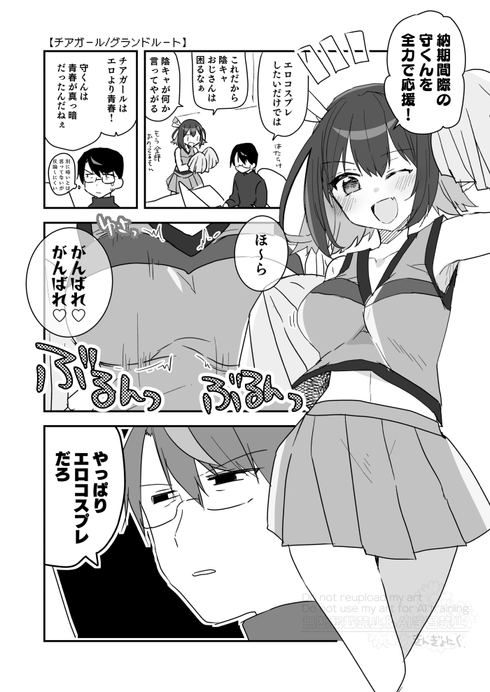 コミトレ新刊通販受付を開始しました。
どうぞよろしくお願いします。

【本単体】https://t.co/BbTRHeGutj

【新刊および引き出物セット】
https://t.co/NErFDXyive
【アクキー単体】
https://t.co/CAMxvue9ur 