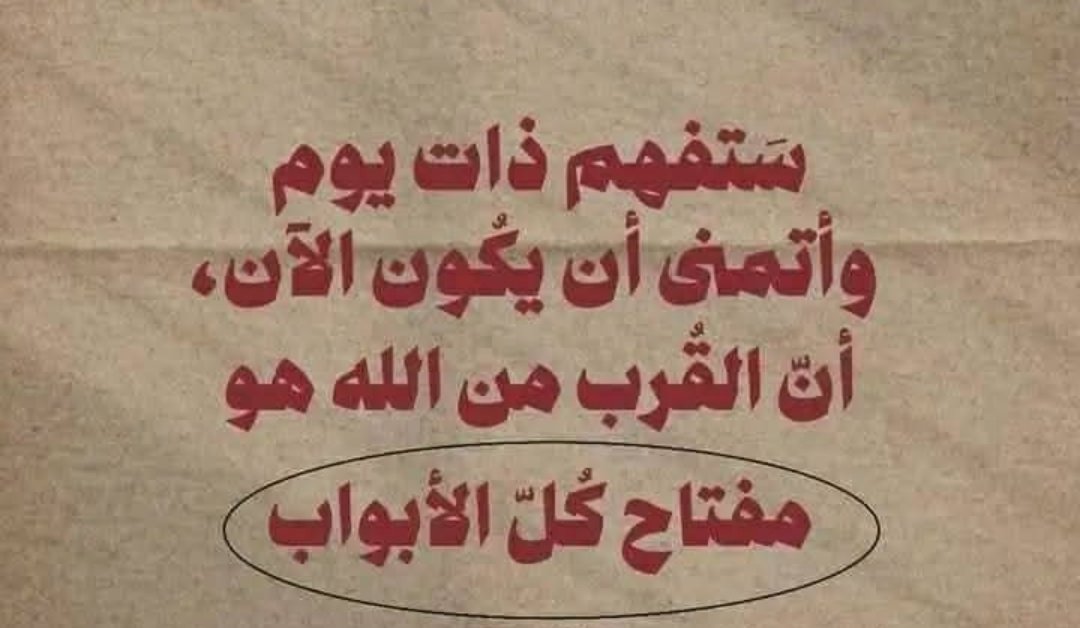 mobarkota's tweet photo. لا اله الا الله محمد رسول الله
#السعوديه_اليمن
#الكويت_الإمارات
#خادم_الحرمين_الشريفين https://t.co/3lif1VA7gU