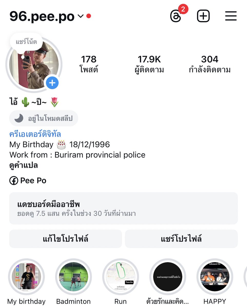 ไอ้ ^_^ ปี tweet media