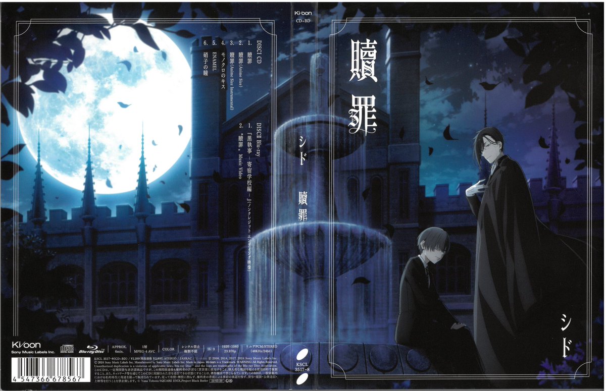 steph 🖤 tweet media