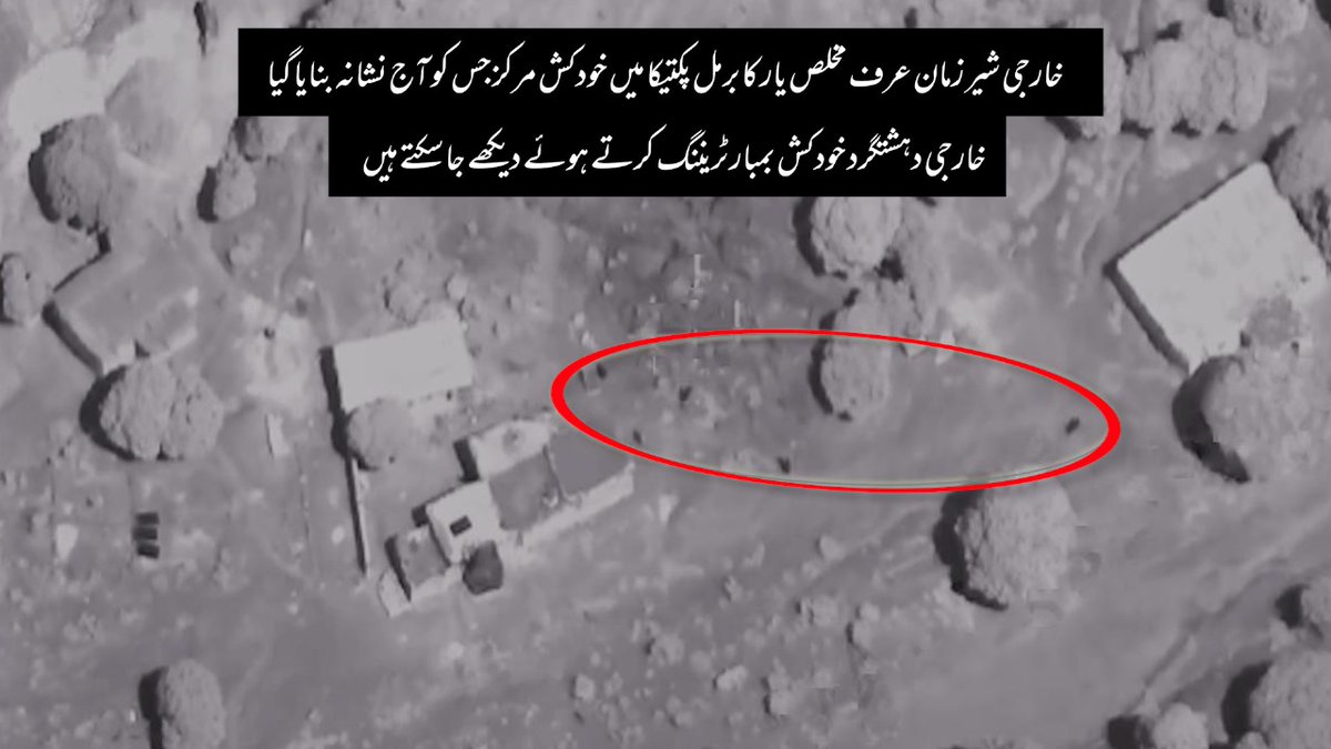 zarrar_11PK's tweet photo. ‼️Exclusive images reveal the training center of Sher Zaman, alias Mukhlisyar, leader of Fitna Al Khwarij.
The camp was targeted with precision strikes. #Afganistan https://t.co/5hJrZusPA5