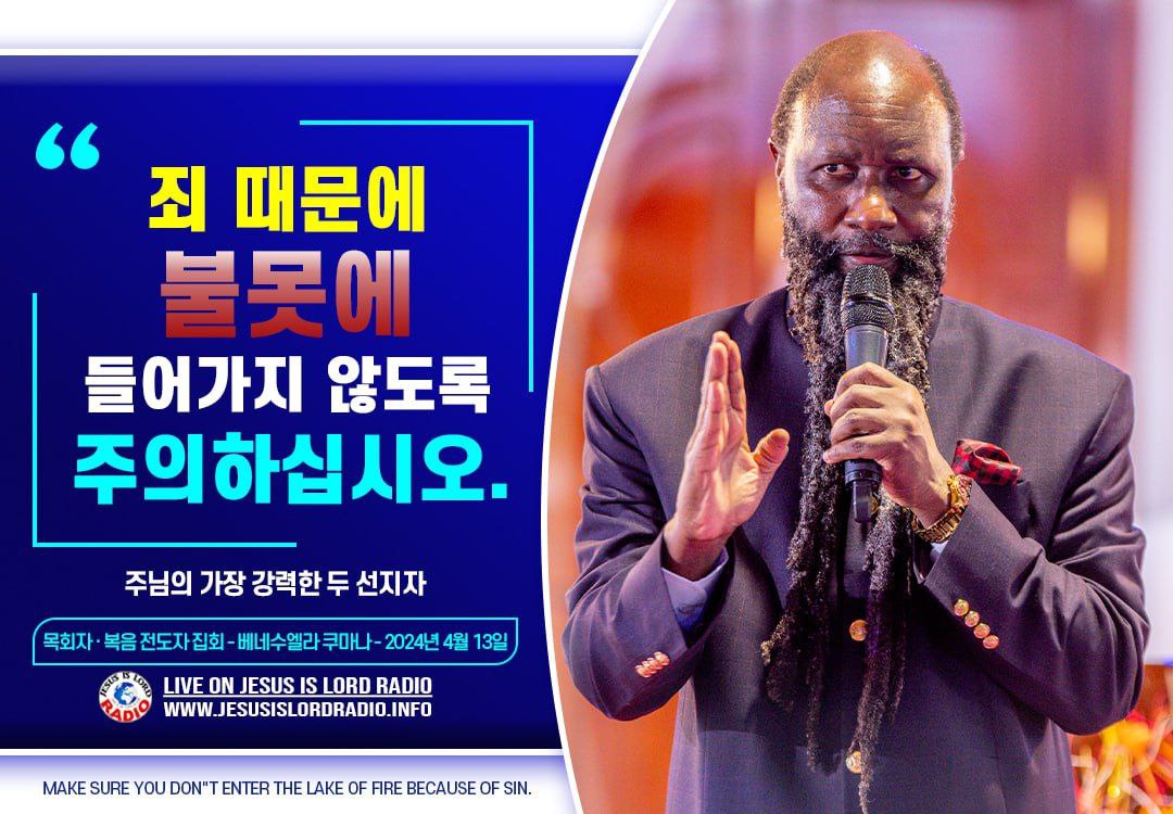 junghye09's tweet photo. #TimeToRepent
ν¬λ¦¬μ€λ§μ€λ μ°λ¦¬λ₯Ό λͺ¨λ λΆλ²μμ μλνμκΈ° μν΄ μμ μ κΈ°κΊΌμ΄ λ΄μ΄ μ£Όμ μμλμ ννμ¬μ κΈ°λ
νλ λ μ
λλ€. (λλμ2:14) https://t.co/VgIxGlN0Ht
