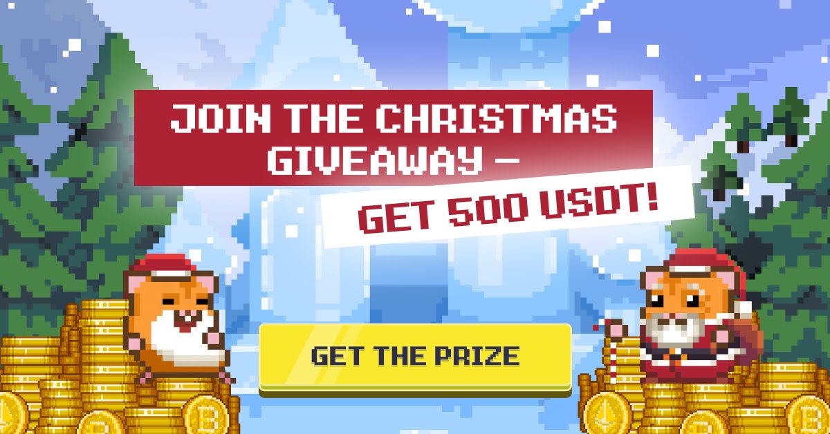🎄 Christmas Giveaway! Win 500 USDT! 🎄

It’s time to make this Christmas the most unforgettable one yet with this mega gift! 🎁

Don’t miss your chance to win 500 USDT for FREE! 🎉

Click here to participate 👉 gleam.io/SlNwD/christma…