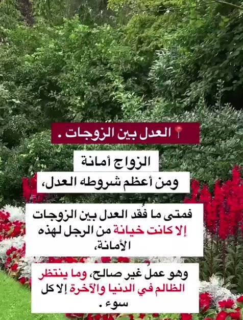 ambdalr77937275's tweet photo. #تزوج_ثانيه_صدقني_تعيش_ملك
طبق شرع الله أولاً. https://t.co/VGYVeYumhZ