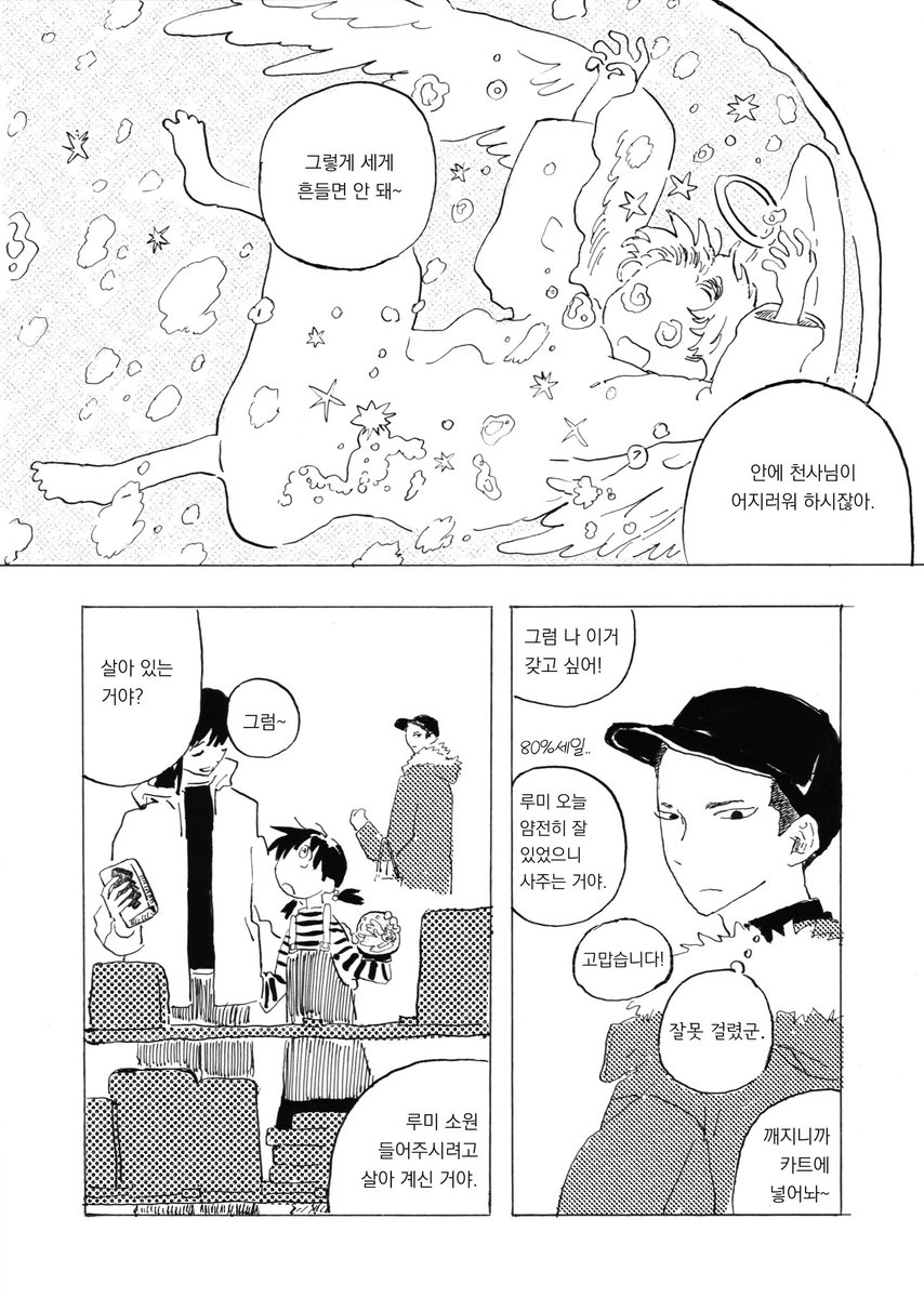 KEEPㅣ킵ㅣキープ tweet media