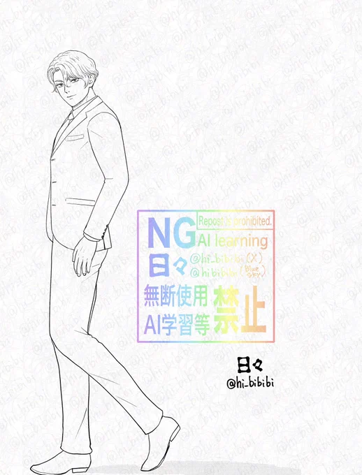 久々リチャ練習 