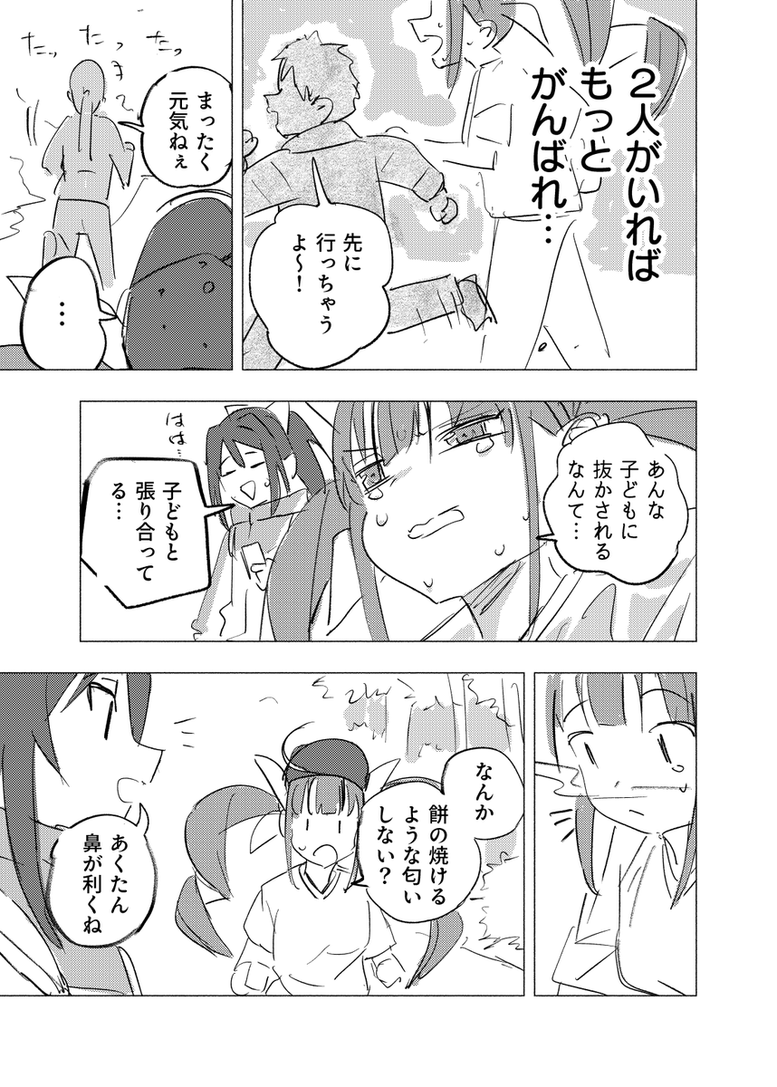 (5/14) 