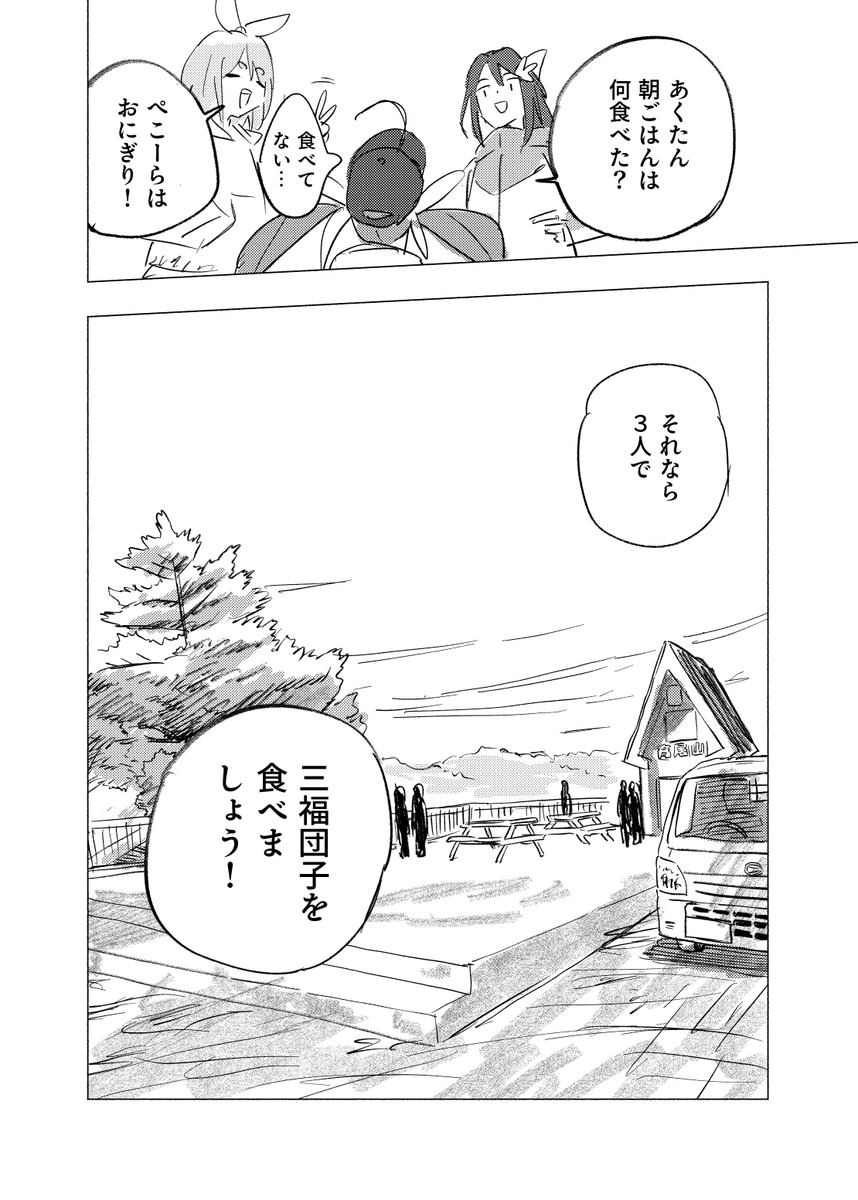 (5/14) 