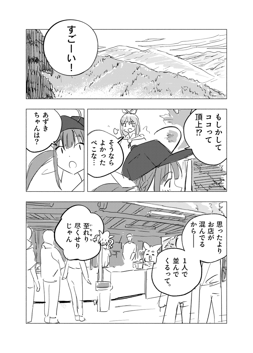 (5/14) 