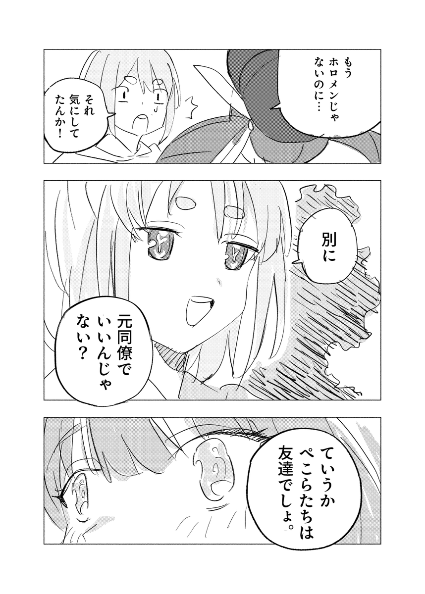 (6/14) 