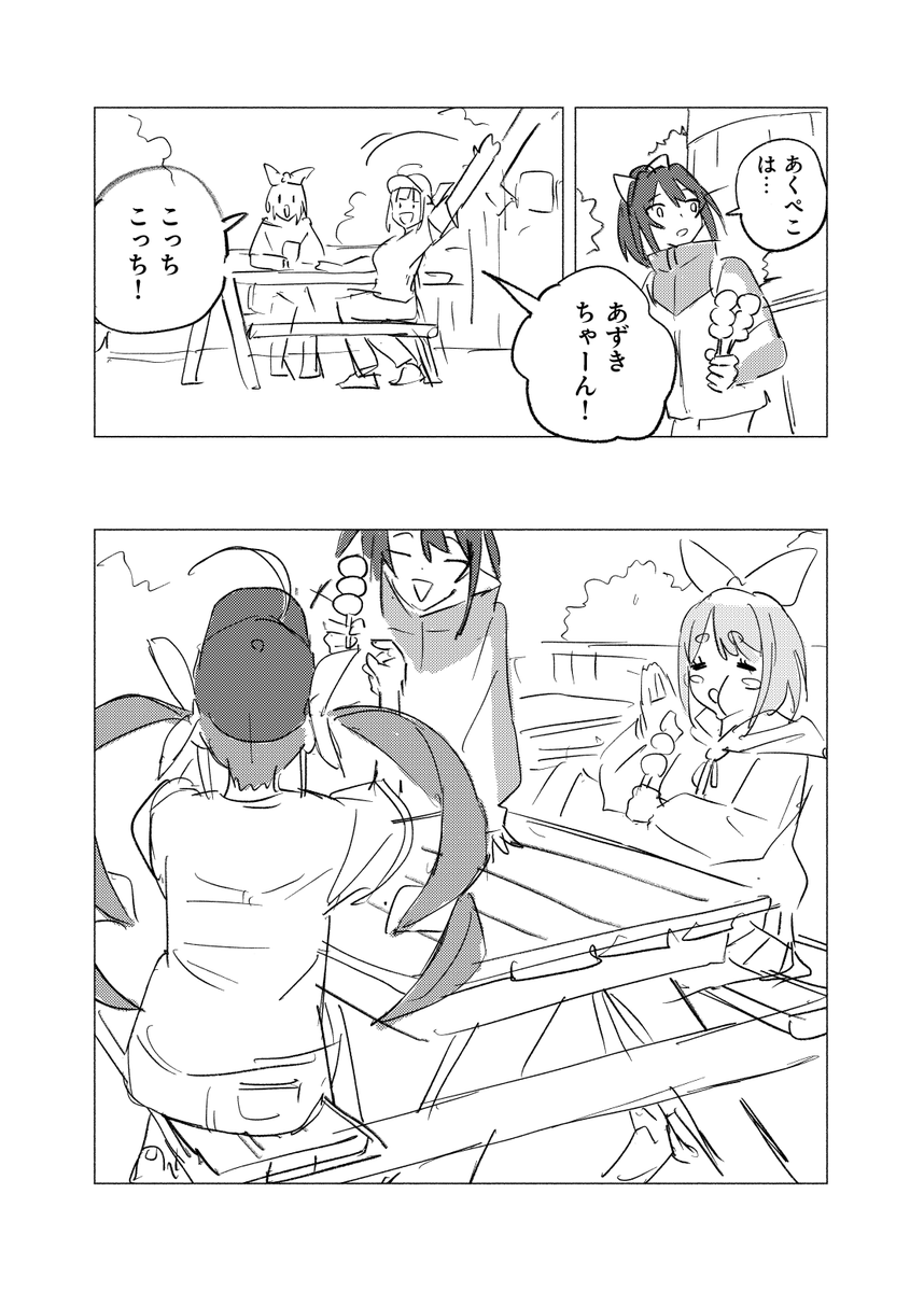 (6/14) 