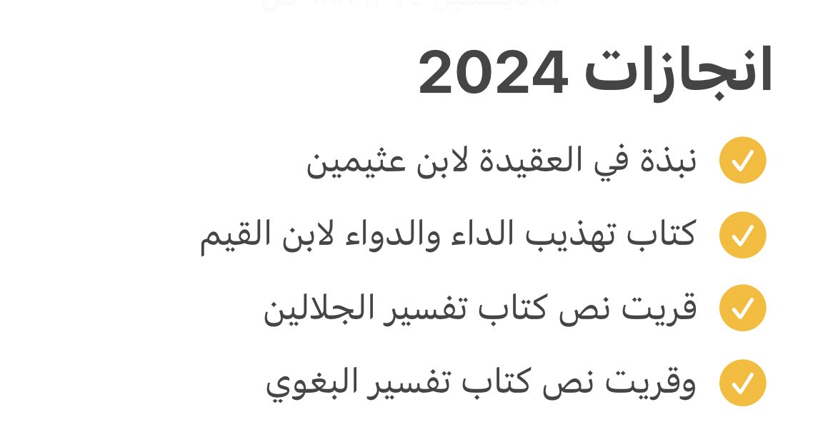 NouraAldousri. tweet media