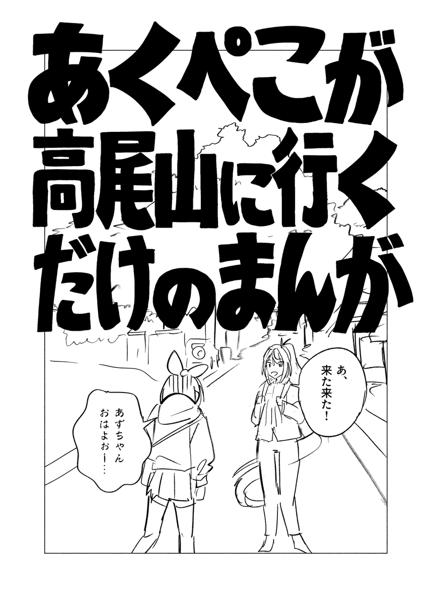 (2/14) 