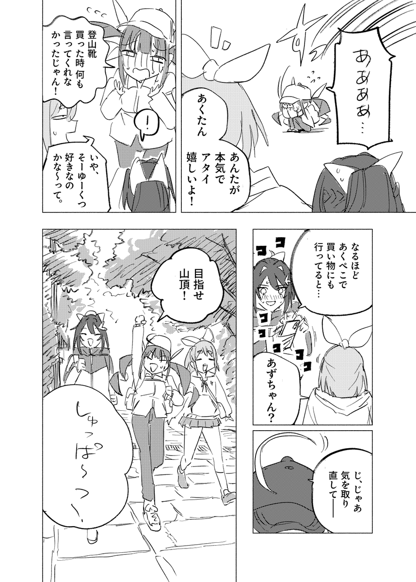 (2/14) 