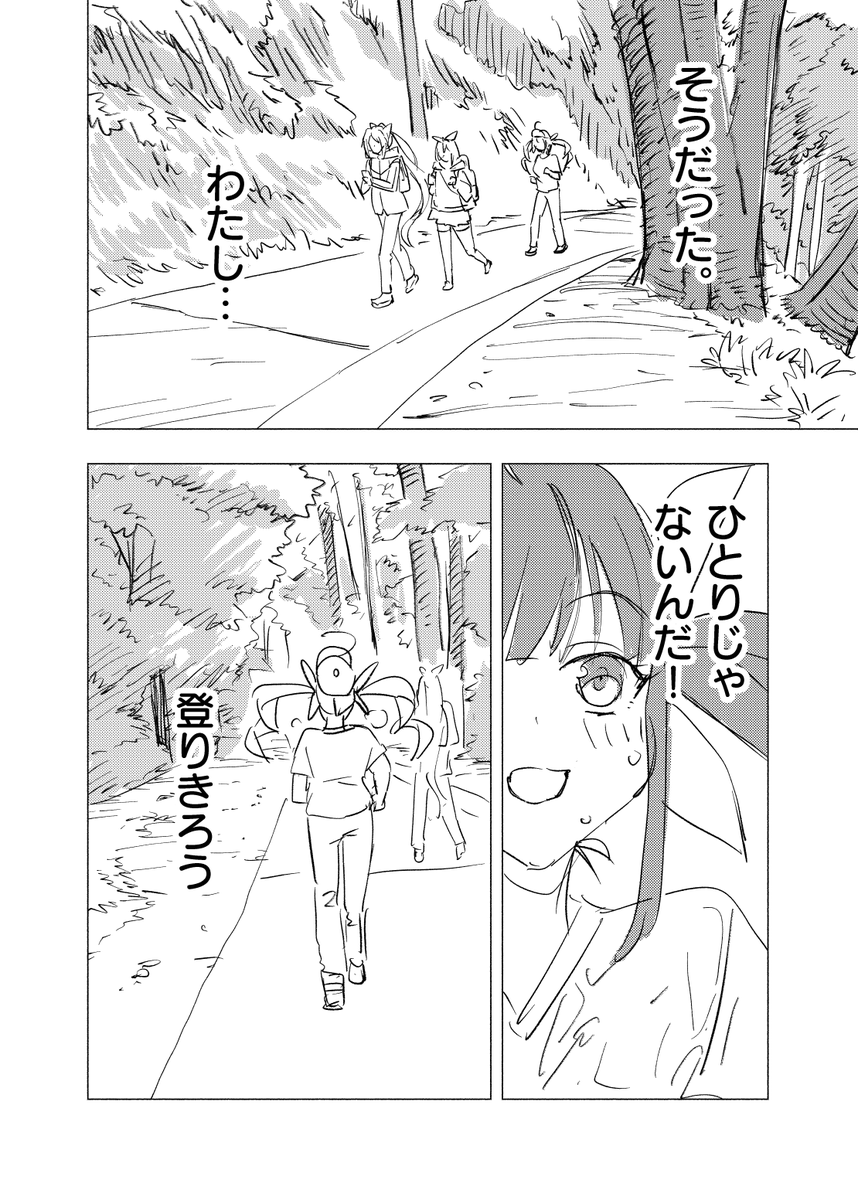 (4/14) 