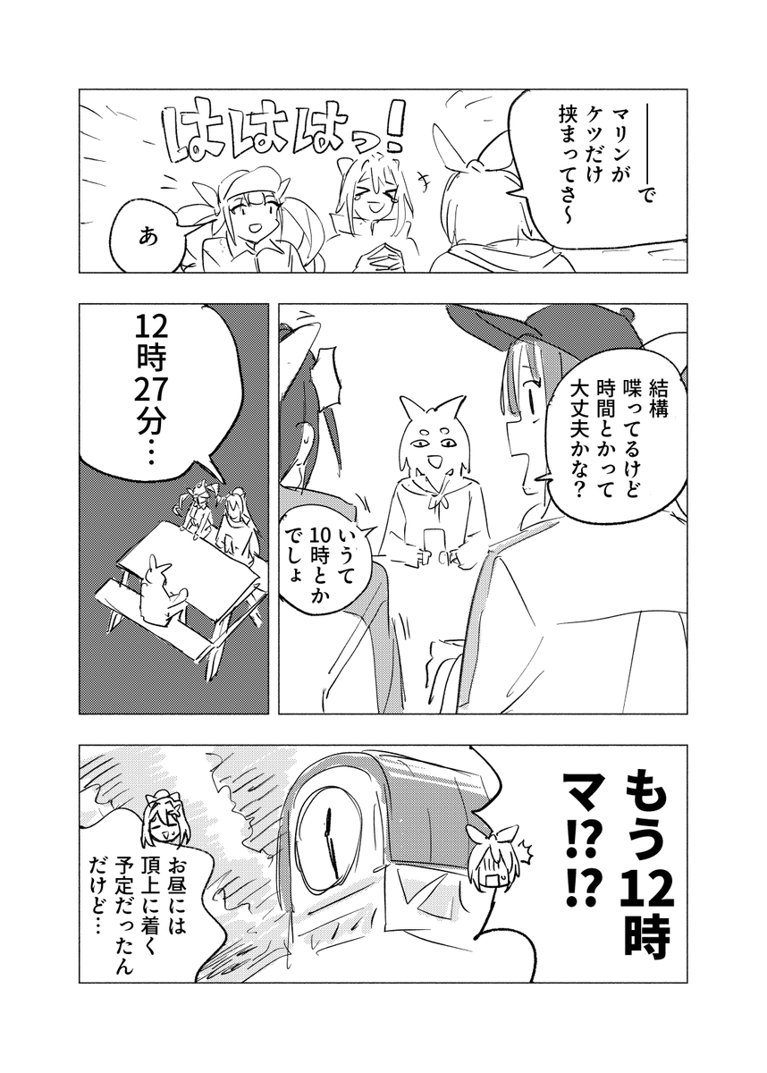 (7/14) 