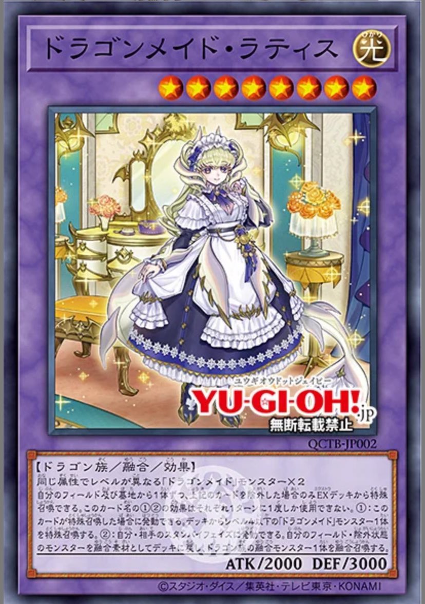 Norigrad's tweet photo. @MBTYuGiOh Can’t wait for it to be a $80 ScR because waifu tax https://t.co/L19p9yU81X