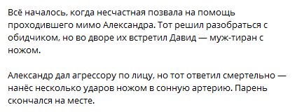ifnov1's tweet photo. В сеть попали кадры жестокой расправы в Марий Эл. Молодой мужчина погиб, пытаясь защитить девушку от её мужа-неадеквата.
ТК "Я в курсе 18+" https://t.co/Wu0WUeFkKl