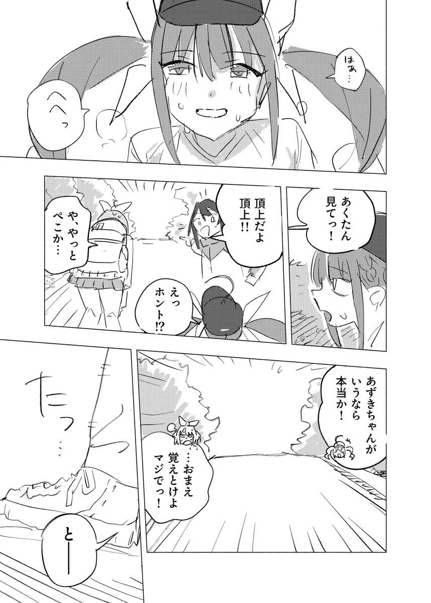(9/14) 
