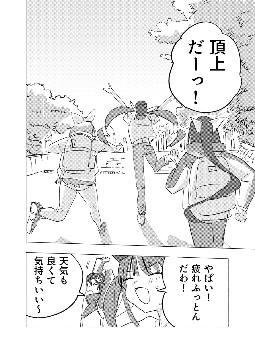 (9/14) 