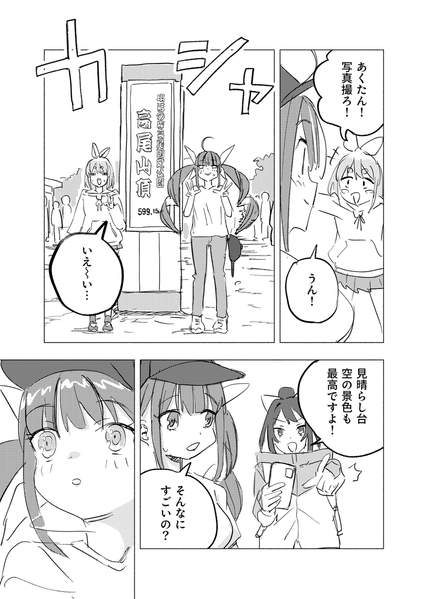 (9/14) 