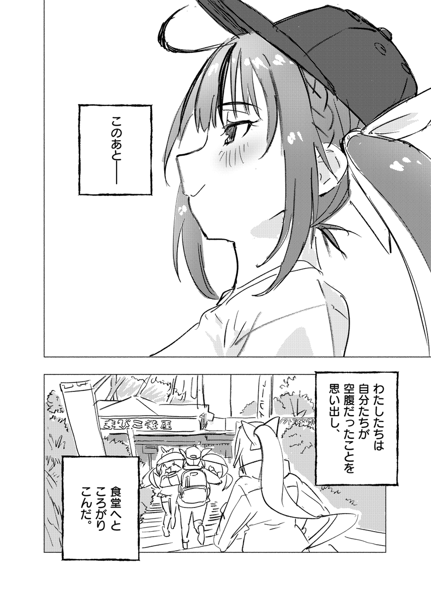 (10/14) 