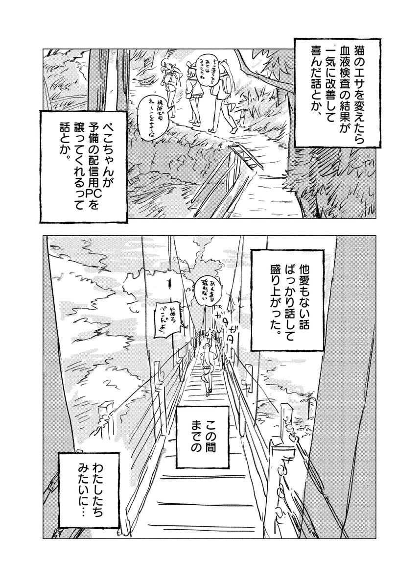 (10/14) 