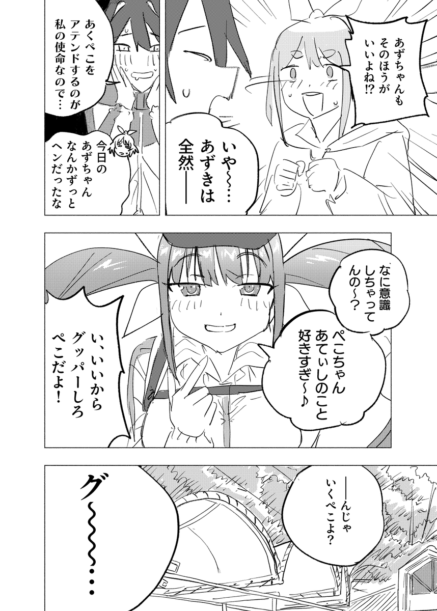 (11/14) 