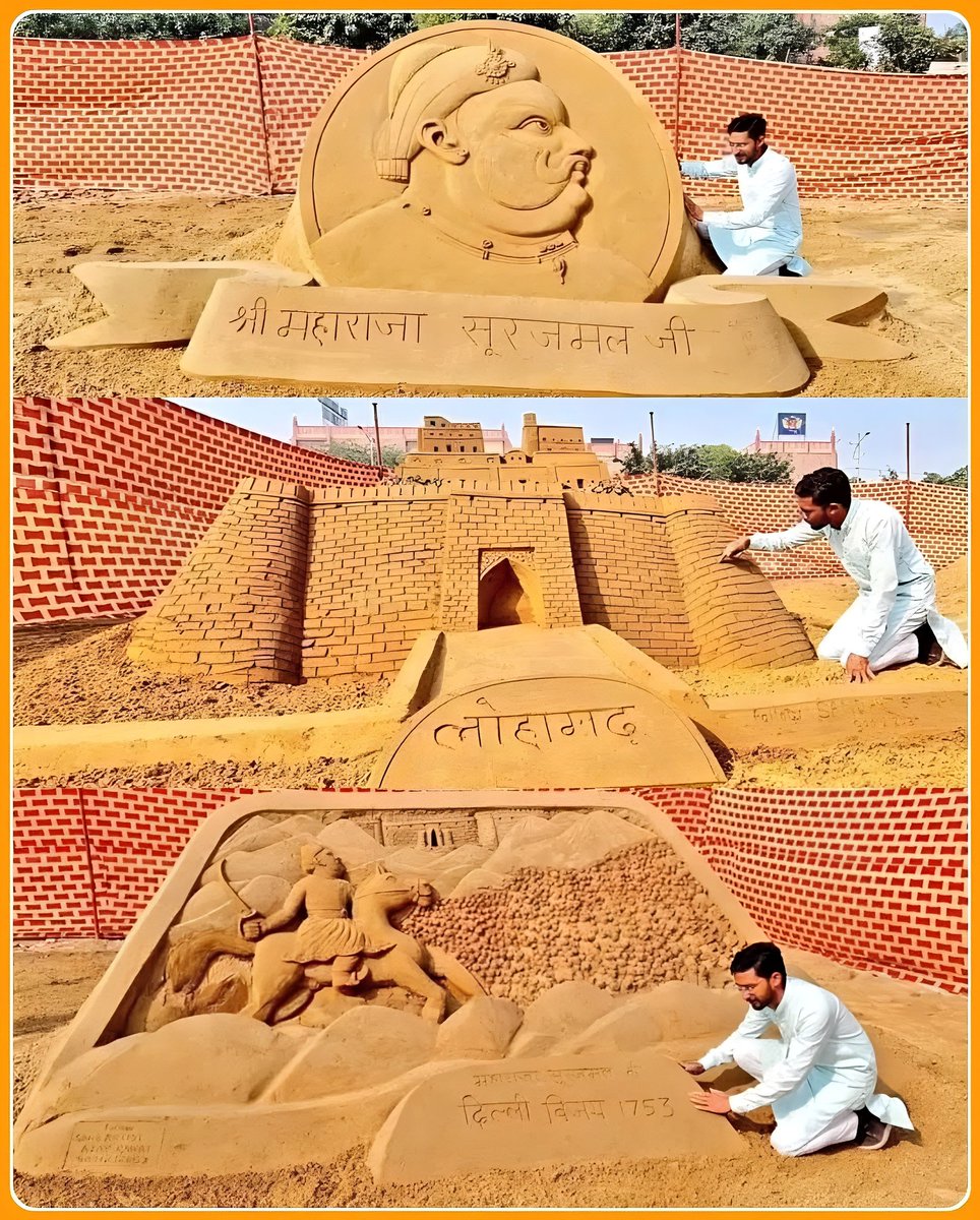 विश्व के सिरमौर, भारत भूमि के अजेय महायोद्धा, एशियाई प्लेटो, चिरकाल कूटनीतिज्ञ, अफ़लातून, महाराजाधिराज महाराजा सूरजमल जी को बलिदान दिवस पर शत शत नमन।

#MaharajaSurajmal
#महाराजा_सूरजमल_बलिदान_दिवस