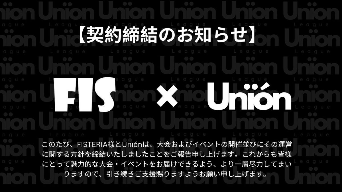 Unïón tweet media