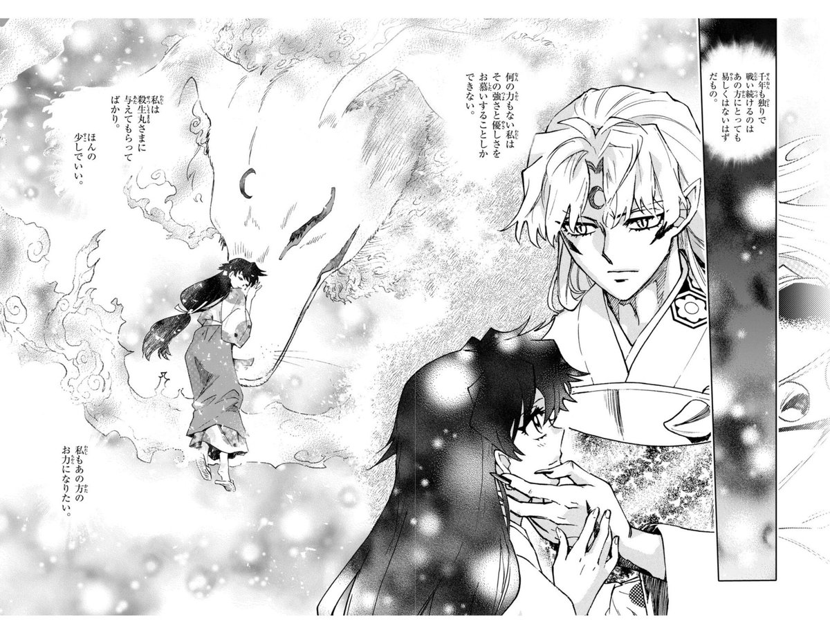 TheWesternD's tweet photo. Oh my gosh!! What a blessing to have right at Christmas!!! Thank you Shina!!!! ♥️♥️♥️ Nothing but silent love between our mortal woman and demon lord of the west! #sessrin #sesshomaru #sessrinanniversay https://t.co/25wE25tp9V
