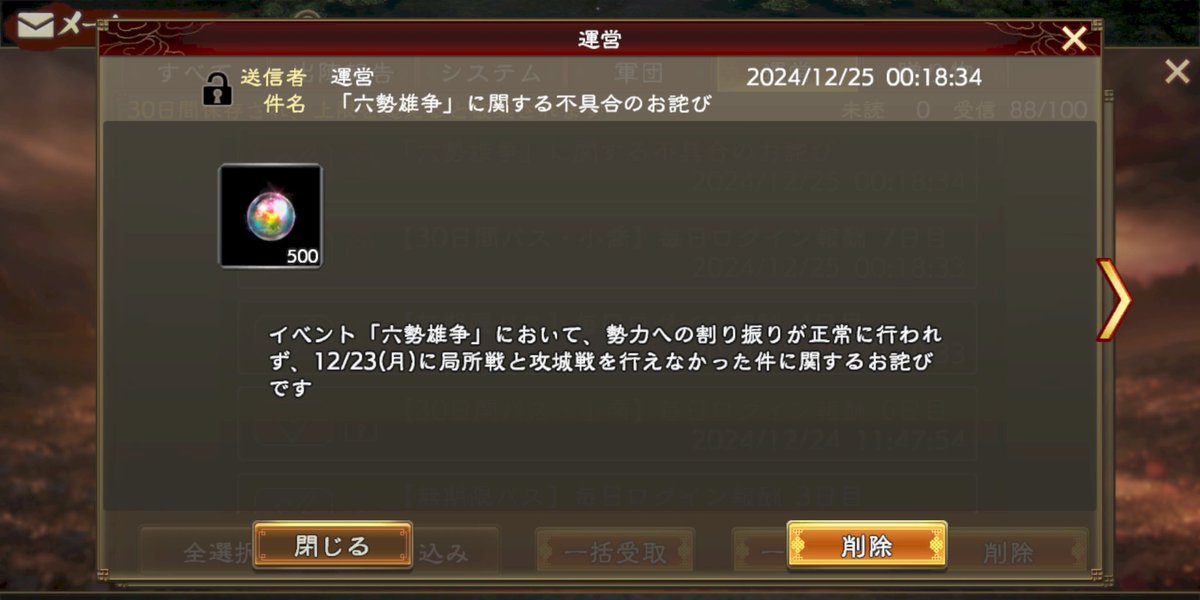 これだけですか？