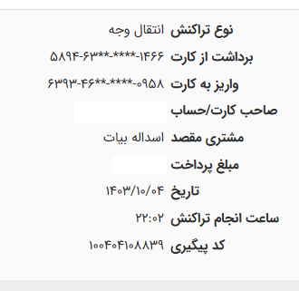 sedy06009262's tweet photo. @m_bayatzanjani https://t.co/ceOOz71mL8