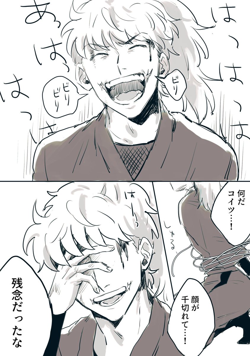 🥷再掲③
双忍のプロ忍if ※雷出ない 