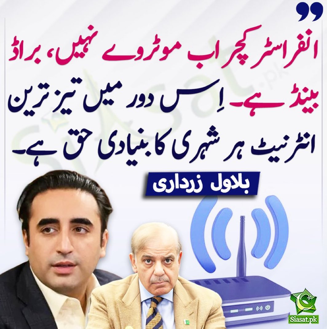 ImranRiazKhan's tweet photo. بروٹ  مجارٹی  اور ڈنڈے والی جمہوریت  کے  بعد  اب  جناب  کو  تیز  ترین  انٹر  نیٹ  چاہیئے۔😂 https://t.co/dJnoWAjDnO