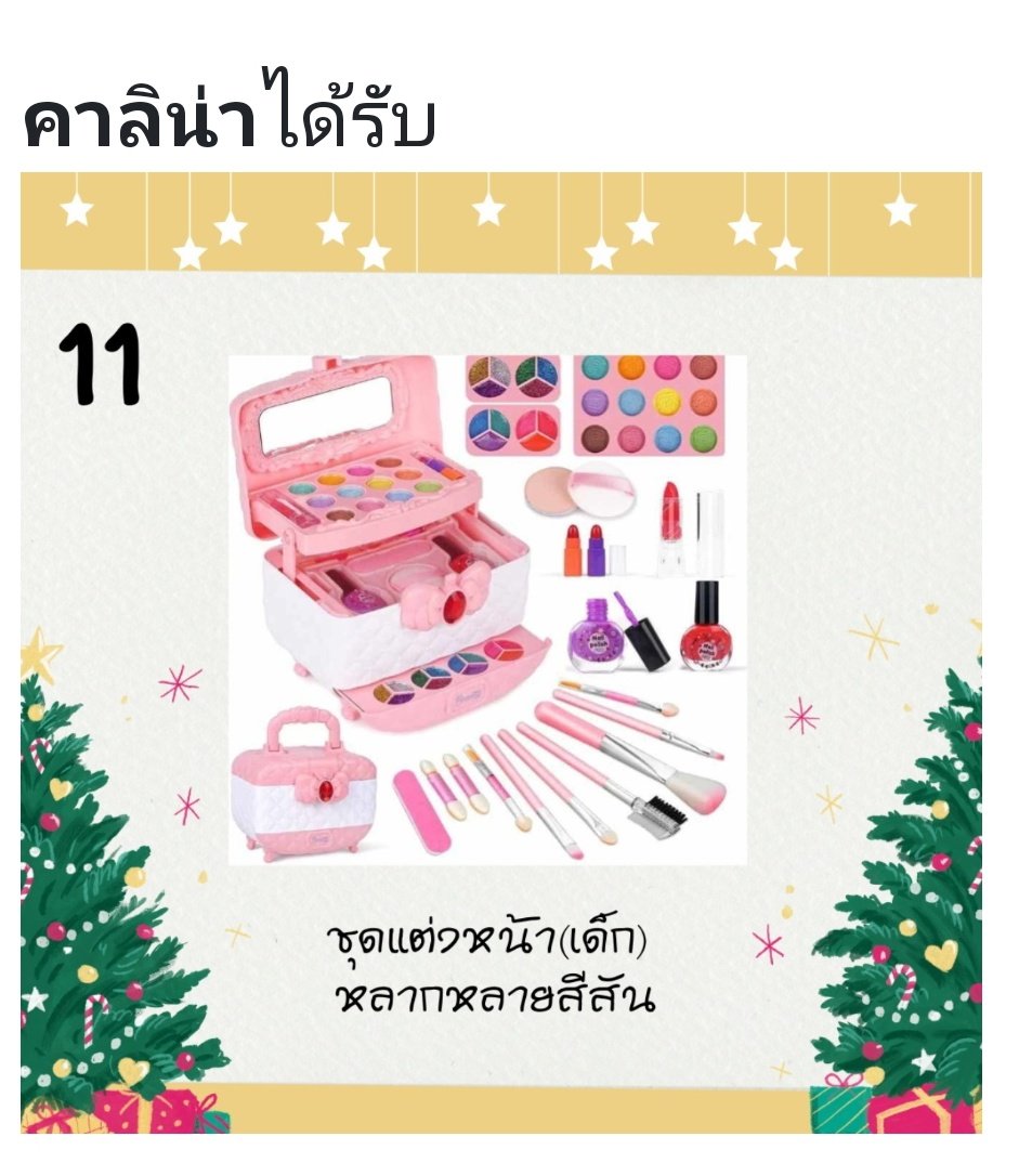 Calina_OMTK's tweet photo. "เห้..." https://t.co/M0plk2yQcX